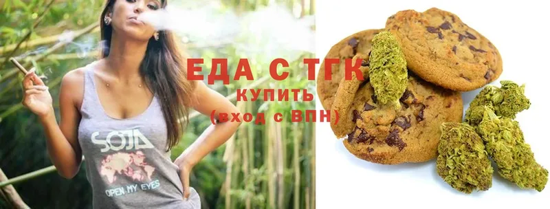 Cannafood конопля  Белорецк 