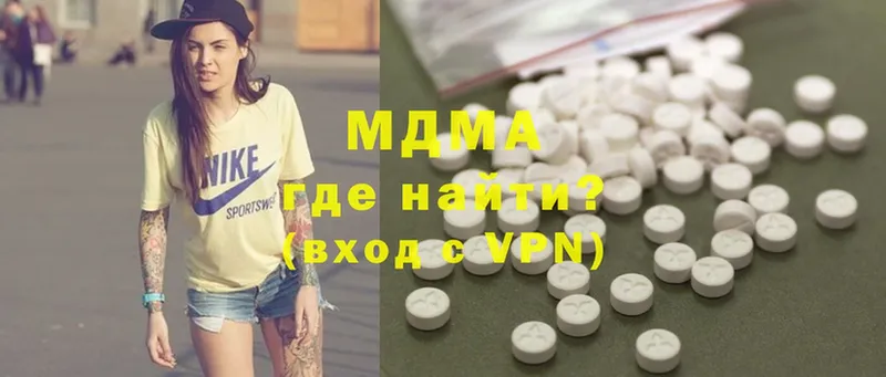 MDMA Molly  Белорецк 