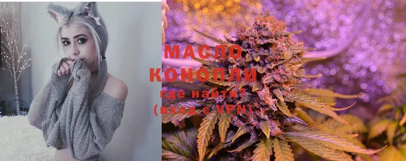 как найти закладки  Белорецк  ТГК THC oil 